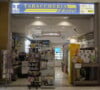 tabaccheria2